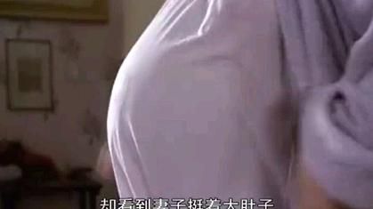 孕妇肚子疼电视剧_真实还是夸张-第3张图片-星辰妙记