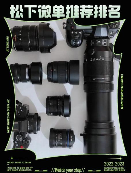 松下43镜头值得买吗_松下43镜头画质怎么样-第3张图片-星辰妙记