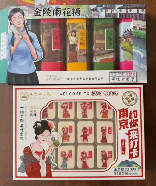 南京旅游作文怎么写_南京有哪些景点适合写作文-第1张图片-星辰妙记