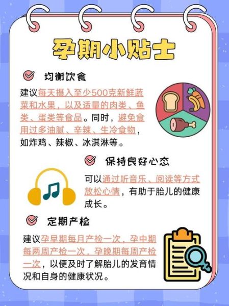 孕妇可以吃阿胶糕吗_怀孕吃阿胶糕的注意事项-第2张图片-星辰妙记