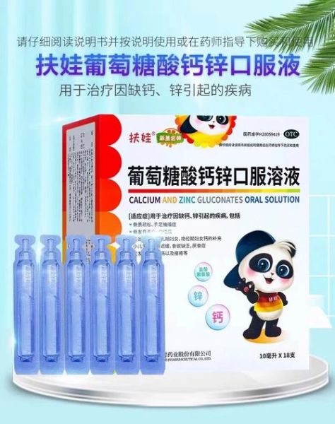 孕妇可以喝葡萄糖吗_孕妇喝葡萄糖对胎儿有影响吗-第2张图片-星辰妙记