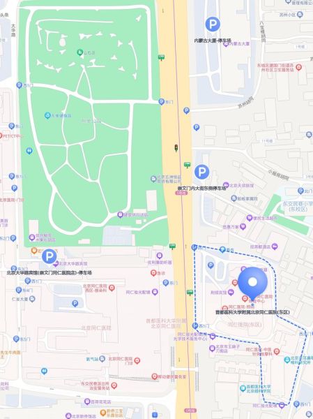 首都医科大学地址在哪里_怎么去最方便-第1张图片-星辰妙记