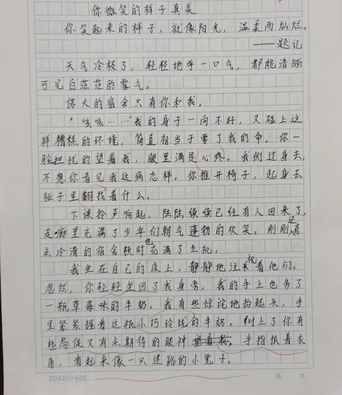 你真美作文怎么写_你真美作文开头结尾-第1张图片-星辰妙记
