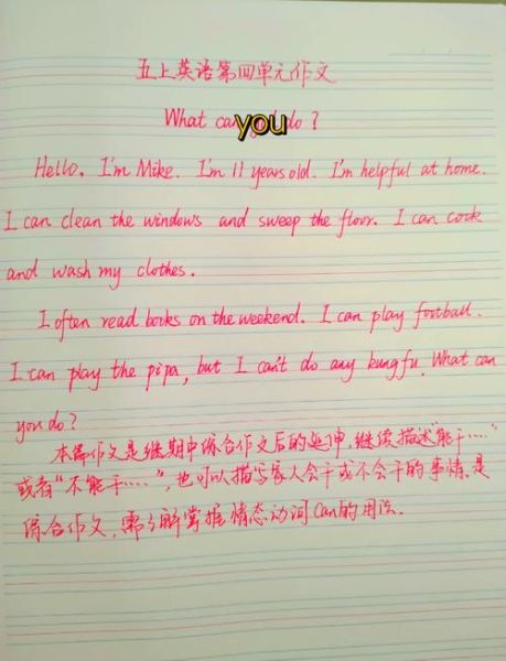 五年级英语小作文怎么写_五年级英语小作文常用句型-第2张图片-星辰妙记