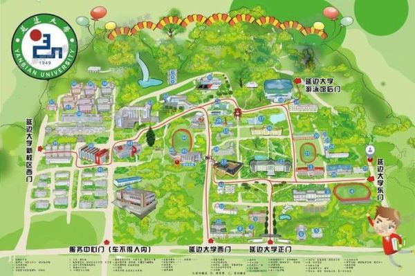 延边大学在哪个城市_延边大学地理位置-第3张图片-星辰妙记