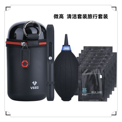 如何清洁相机镜头_镜头清洁用什么工具-第3张图片-星辰妙记