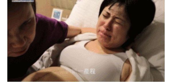 孕妇生产全过程_生孩子到底有多疼-第3张图片-星辰妙记