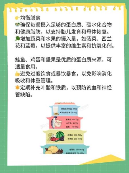 孕妇有褐色分泌物怎么回事_孕早期褐色分泌物正常吗-第2张图片-星辰妙记