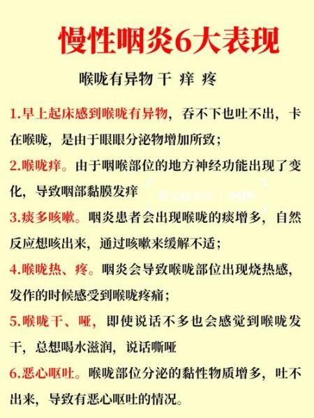 孕妇喉咙痒咳嗽怎么办_孕妇喉咙痒咳嗽小妙招-第3张图片-星辰妙记