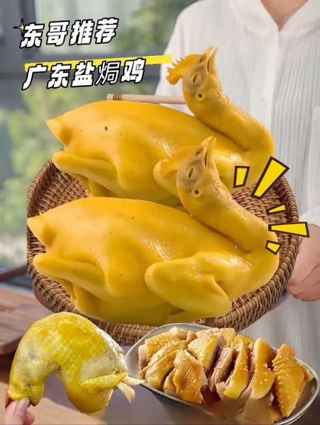 孕妇可以吃盐焗鸡吗_盐焗鸡对孕妇的影响-第3张图片-星辰妙记