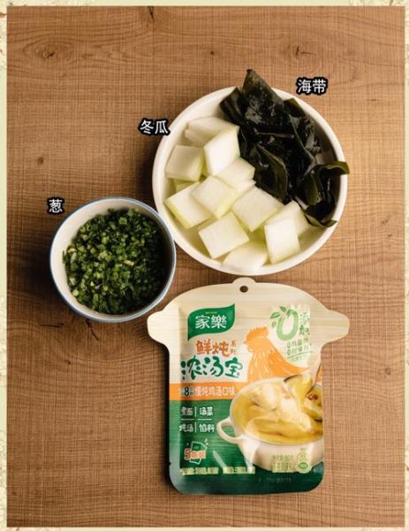 孕妇可以喝海带汤吗_海带汤对孕妇有什么好处-第1张图片-星辰妙记 孕妇可以喝海带汤吗_海带汤对孕妇有什么好处-第1张图片-星辰妙记