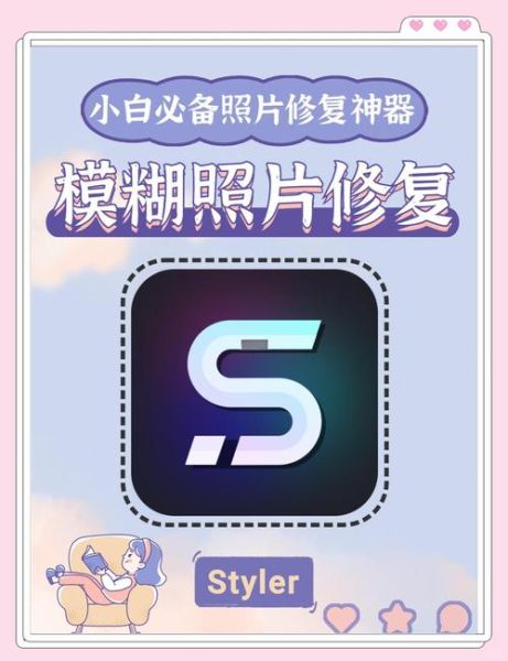 手机拍照怎么对焦_镜头模糊如何快速修复-第2张图片-星辰妙记