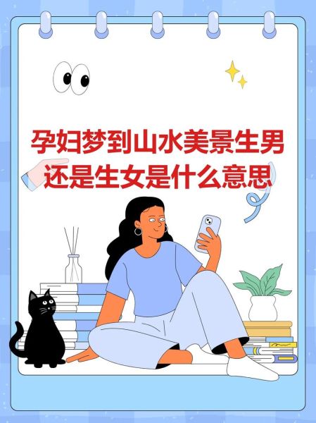 孕妇梦到写作_意味着什么-第2张图片-星辰妙记
