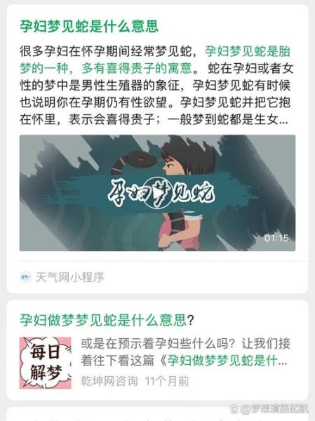 孕妇梦到写作_意味着什么-第1张图片-星辰妙记