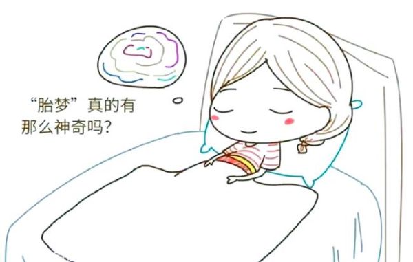 孕妇梦见饺子是男是女_胎梦解析准不准-第3张图片-星辰妙记