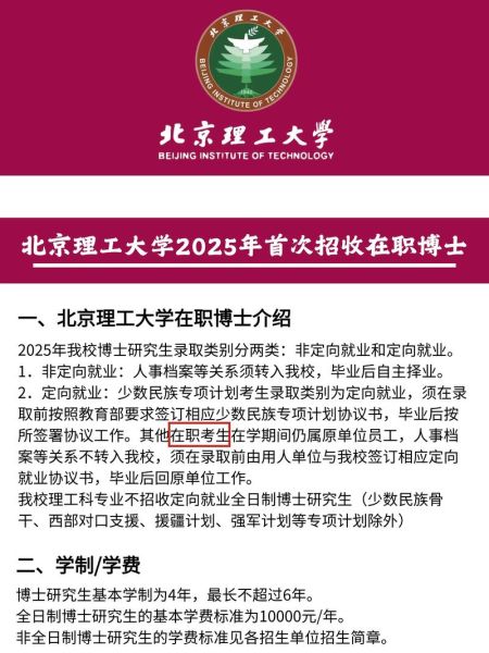 北京理工大学男女比例是多少_北理工女生多吗-第3张图片-星辰妙记