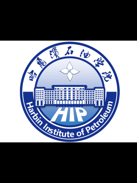 哈尔滨石油大学怎么样_哈尔滨石油大学就业好吗-第3张图片-星辰妙记