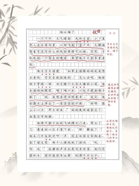 五年级作文怎么写_500字作文技巧-第1张图片-星辰妙记