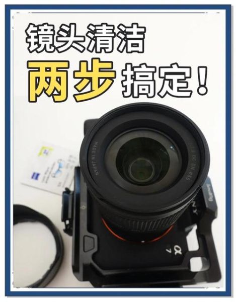 照相机镜头怎么擦_镜头清洁的正确方法-第2张图片-星辰妙记