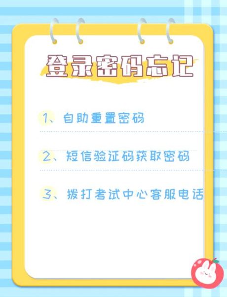 河南财经政法大学教务系统登录入口_忘记密码怎么办-第1张图片-星辰妙记