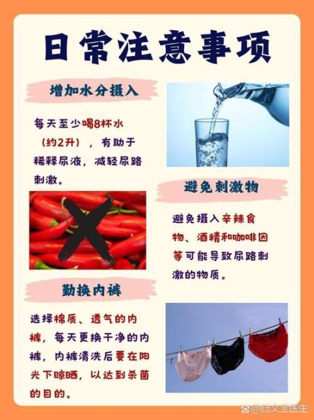 孕妇小便有血怎么回事_孕早期尿血原因-第1张图片-星辰妙记