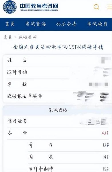 四六级报名入口在哪_四六级成绩查询时间-第3张图片-星辰妙记