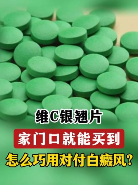 孕妇能吃银翘片吗_银翘片对胎儿有影响吗-第3张图片-星辰妙记 孕妇能吃银翘片吗_银翘片对胎儿有影响吗-第3张图片-星辰妙记