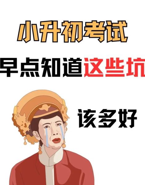 考试粗心怎么办_如何避免粗心丢分-第1张图片-星辰妙记