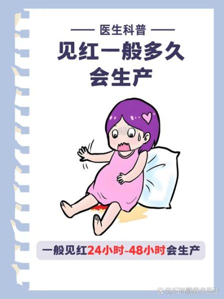 孕妇梦见下面流血是什么意思_孕妇梦见出血预示什么-第2张图片-星辰妙记