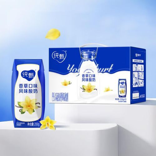 孕妇喝纯甄酸奶好吗_孕妇可以喝纯甄酸奶吗-第3张图片-星辰妙记 孕妇喝纯甄酸奶好吗_孕妇可以喝纯甄酸奶吗-第3张图片-星辰妙记