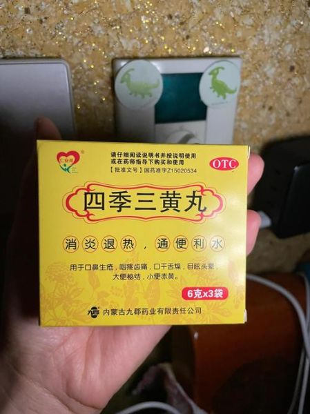 孕妇便秘专用药有哪些_孕妇便秘专用药安全吗-第1张图片-星辰妙记