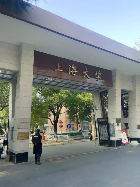 上海大学怎么样_上海大学值得报考吗-第2张图片-星辰妙记