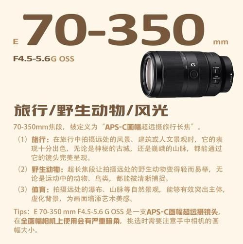 全球最好镜头有哪些_如何挑选适合自己的镜头-第2张图片-星辰妙记 全球最好镜头有哪些_如何挑选适合自己的镜头-第2张图片-星辰妙记