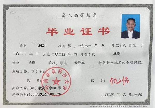 中南林业科技大学怎么样_中南林业科技大学有哪些王牌专业-第1张图片-星辰妙记