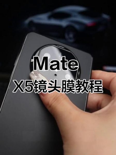 镜头贴纸怎么用_镜头贴纸会不会影响画质-第1张图片-星辰妙记