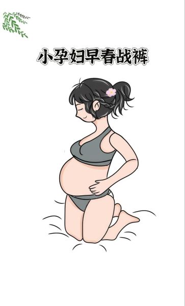 孕妇眼花是怎么回事_孕妇眼花怎么缓解-第3张图片-星辰妙记