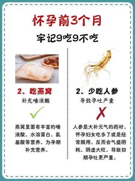 孕妇能吃胡辣汤吗_孕期饮食禁忌-第2张图片-星辰妙记
