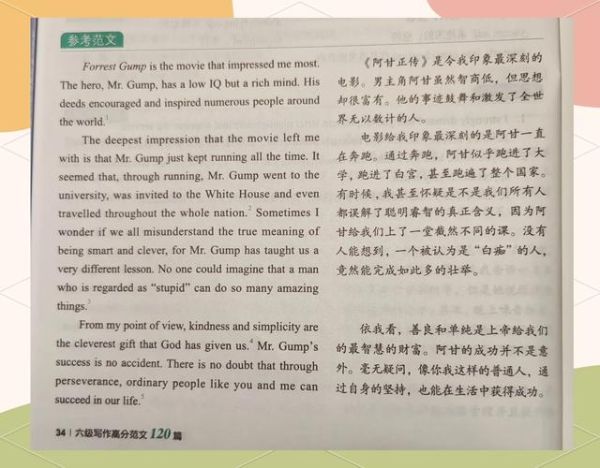 how_to_write_dialect_english_essay-第1张图片-星辰妙记