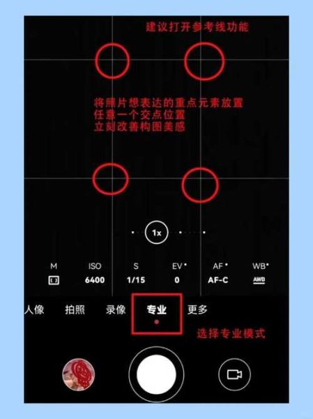 手机镜头测试方法_手机镜头好坏怎么看-第1张图片-星辰妙记