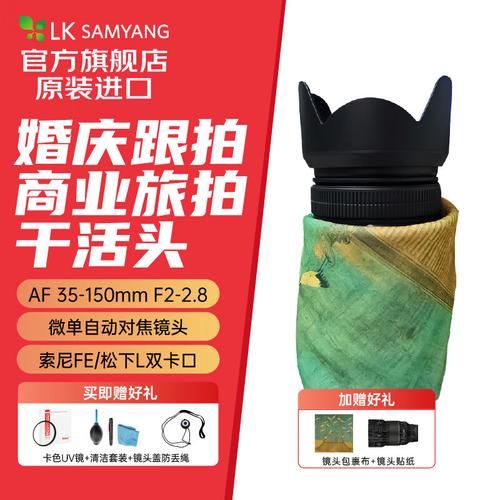 三阳微距镜头哪款好_怎么选-第1张图片-星辰妙记