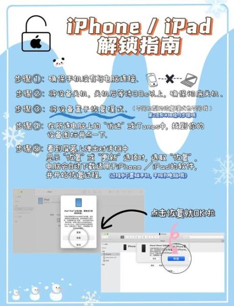 大连交通大学教务系统怎么用_忘记密码怎么办-第2张图片-星辰妙记