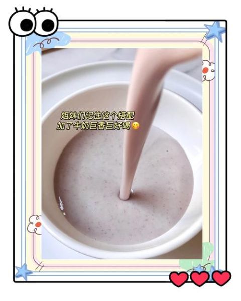 孕妇可以吃红豆沙吗_孕期吃红豆沙的注意事项-第1张图片-星辰妙记