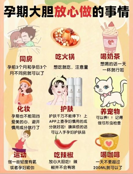 孕妇营养不良对胎儿有什么影响_如何避免-第3张图片-星辰妙记