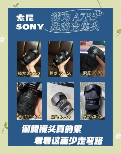 全球光学镜头品牌排名_如何选择最佳镜头-第3张图片-星辰妙记