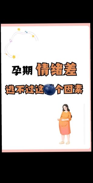 孕妇可以坐过山车吗_孕早期坐过山车风险-第1张图片-星辰妙记