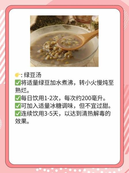 孕妇上火了怎么办_孕妇上火吃什么降火最快-第2张图片-星辰妙记