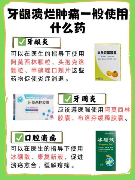 孕妇牙疼受不了怎么办_孕妇牙疼能吃什么药-第3张图片-星辰妙记
