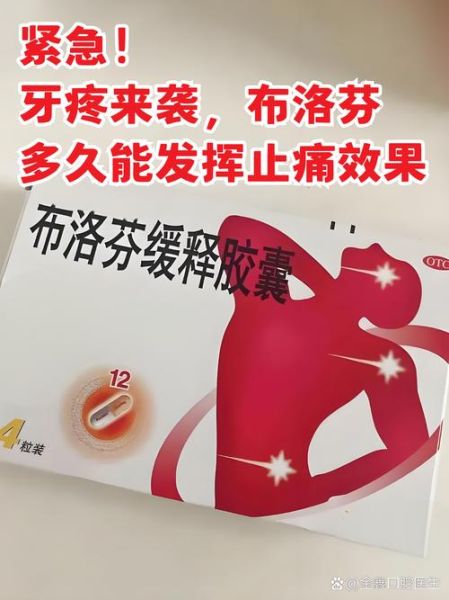 孕妇牙疼受不了怎么办_孕妇牙疼能吃什么药-第1张图片-星辰妙记