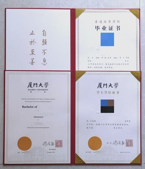 厦门大学马来西亚分校怎么样_申请条件-第3张图片-星辰妙记 厦门大学马来西亚分校怎么样_申请条件-第3张图片-星辰妙记