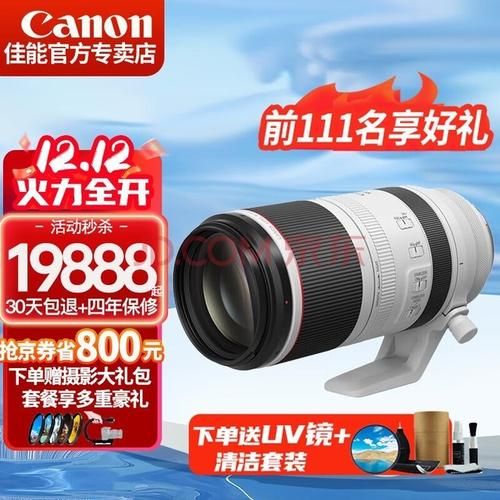 长焦镜头怎么选_单反长焦镜头推荐-第3张图片-星辰妙记